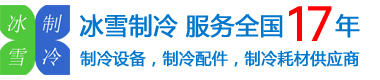 松下渦旋壓縮機經(jīng)銷商